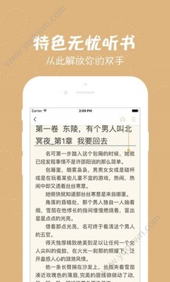 篮球下注app官网